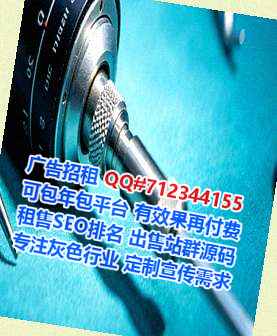 子洲借腹生子医疗器材有限公司